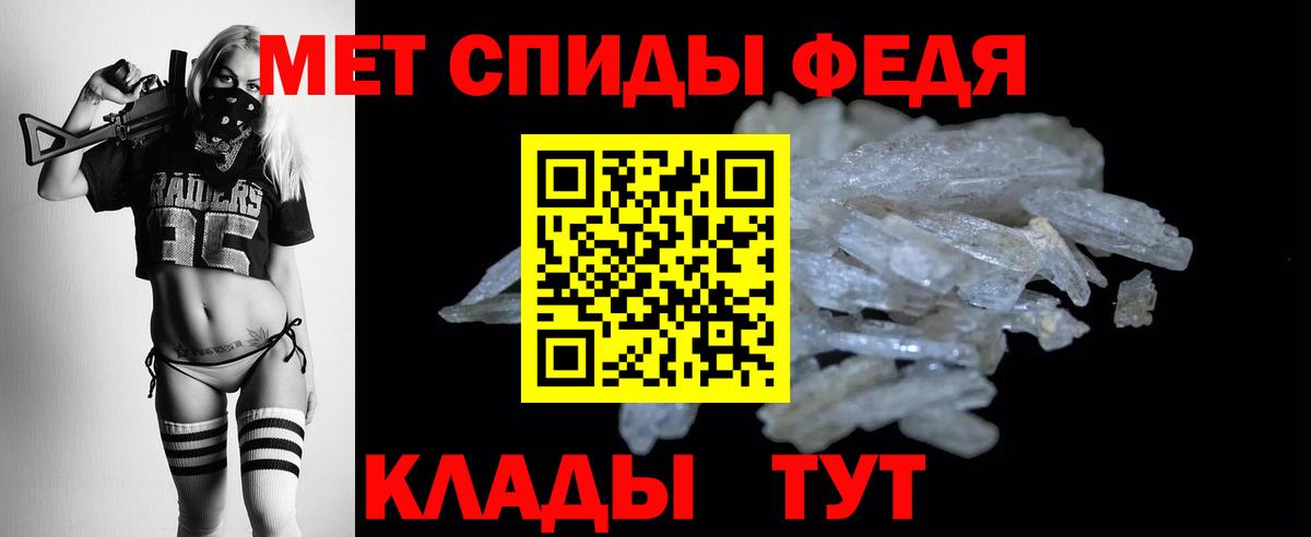 Amphetamine  блэк спрут рабочий сайт  Вход с VPN  Глазов  АМФЕТАМИН Premium 
