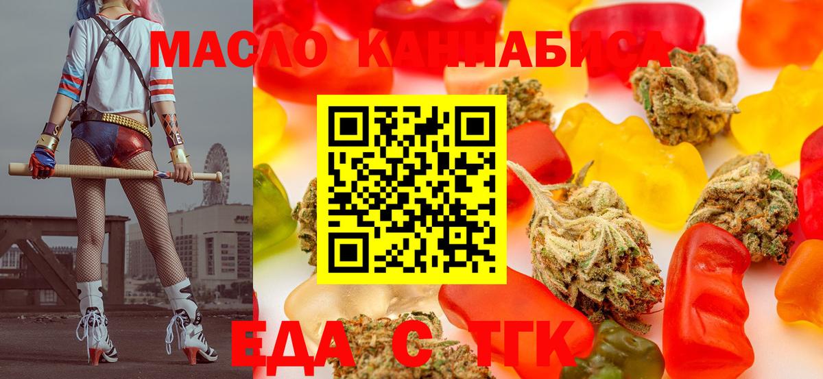 Глазов  Canna-Cookies конопля  Вход с VPN 