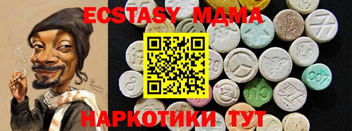 Экстази Punisher  Вход с VPN  Экстази XTC  Глазов 