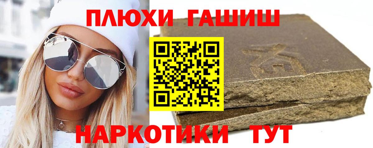 Гашиш AMNESIA HAZE  ГАШИШ убойный  Глазов  Вход с VPN 
