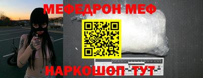 скорость Бугуруслан