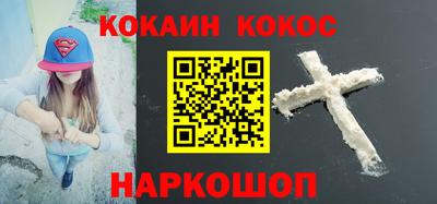 марки lsd Будённовск