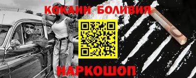 марки lsd Будённовск