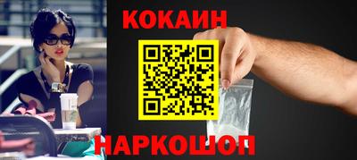 марки lsd Будённовск