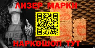 марки lsd Будённовск
