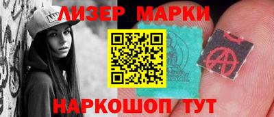 соль курить ск Бузулук