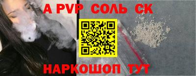 марки lsd Будённовск