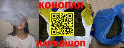мефедрон VHQ Конаково