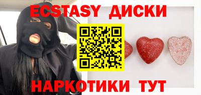 соль курить ск Бузулук