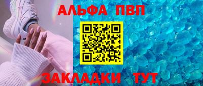 марки lsd Будённовск