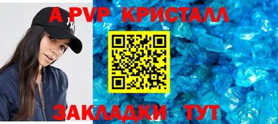 соль курить ск Бузулук