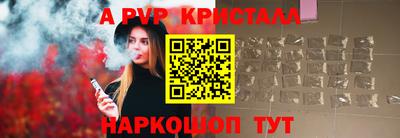 соль курить ск Бузулук