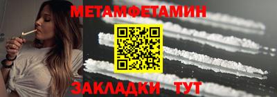 соль курить ск Бузулук