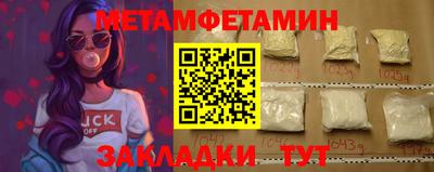 соль курить ск Бузулук