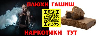 соль курить ск Бузулук