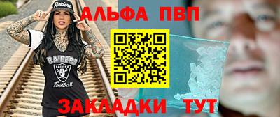 марки lsd Будённовск