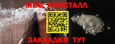 соль курить ск Бузулук