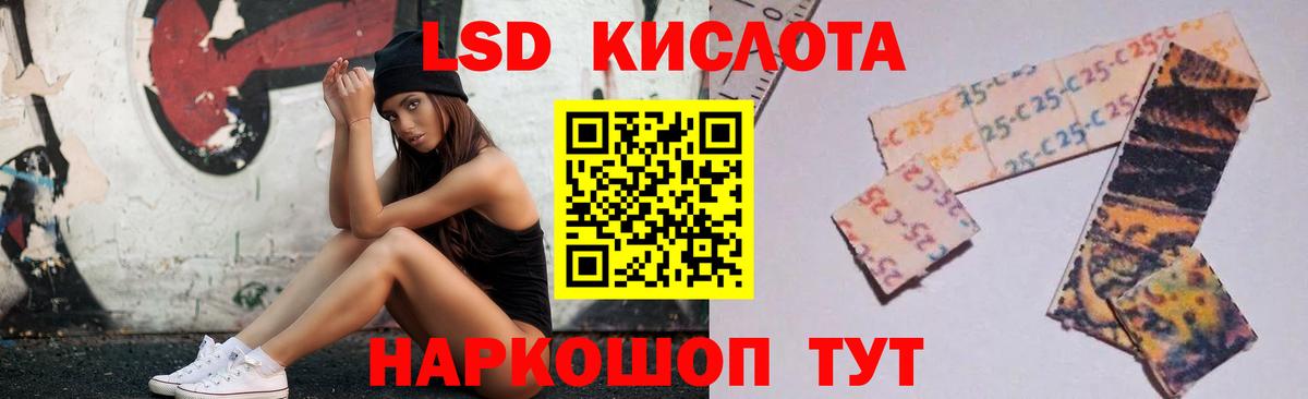 Лсд 25 экстази кислота  Лсд 25 экстази кислота  Глазов  ЛСД экстази  Вход с VPN 