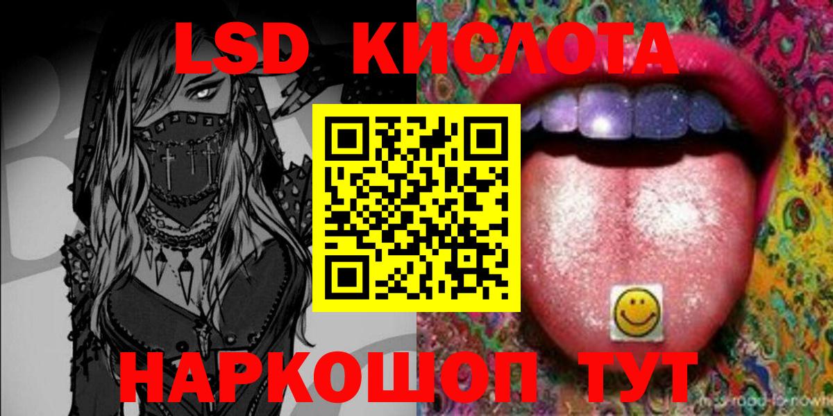 Марки N-bome 1500мкг Глазов