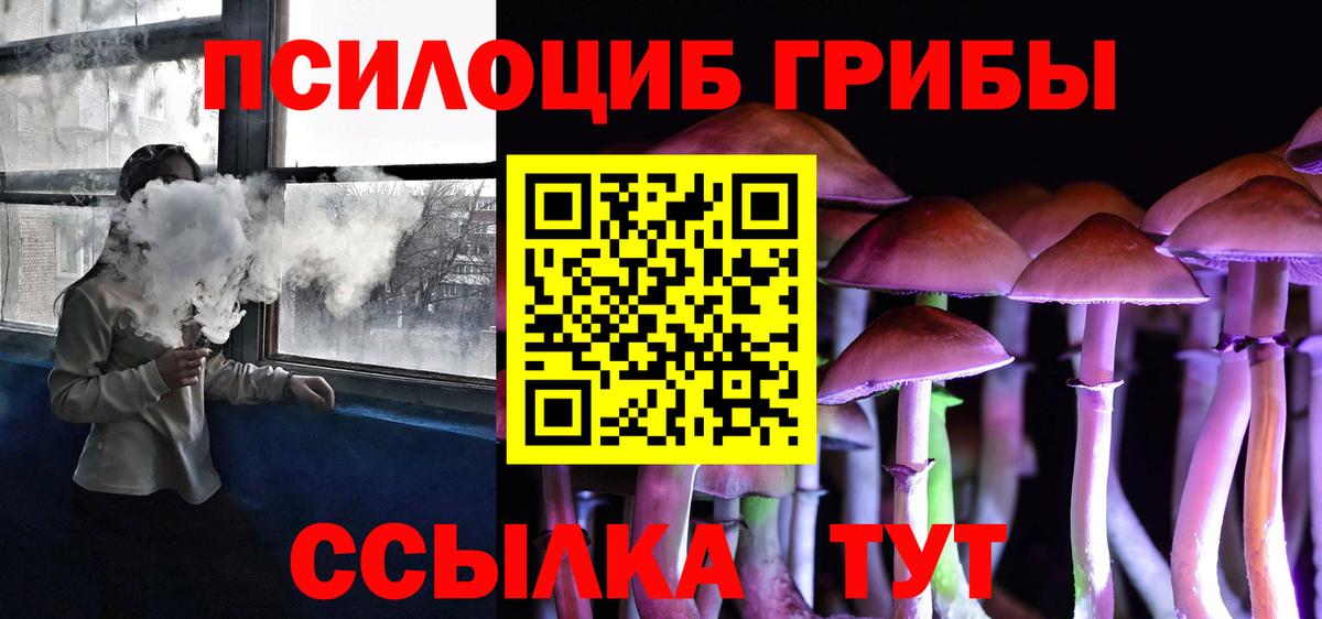 Псилоцибиновые грибы мухоморы Глазов